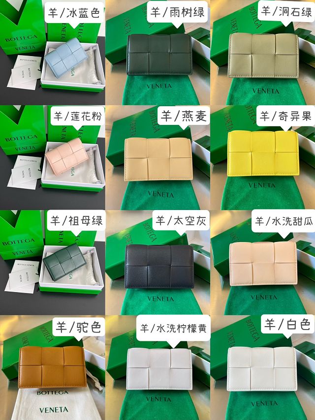 BV original lambskin cassette business card case 651396 